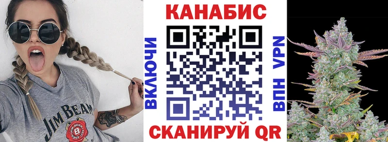 Наркотические вещества Крым Конопля ОМГ ОМГ tor Гашиш