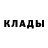 Alpha-PVP Соль Yusuf Ilik