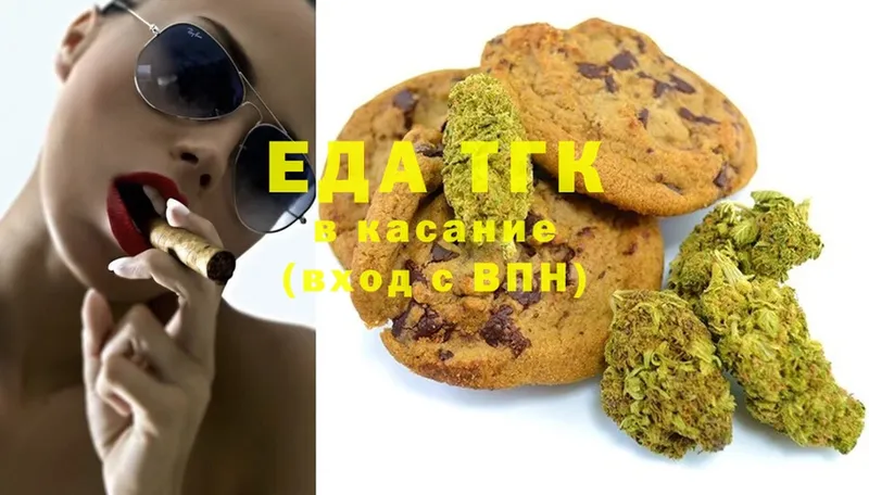 хочу   ОМГ ОМГ ссылки  Cannafood конопля  Крым 