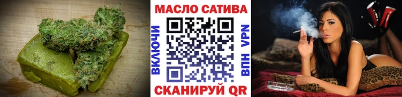 даркнет официальный сайт  Крым  Печенье с ТГК конопля 