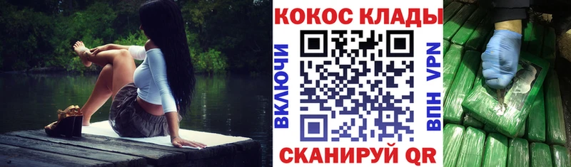 Кокаин Колумбийский  что такое наркотик  Крым 