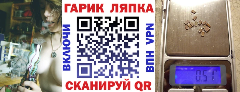 Гашиш Изолятор  Крым 