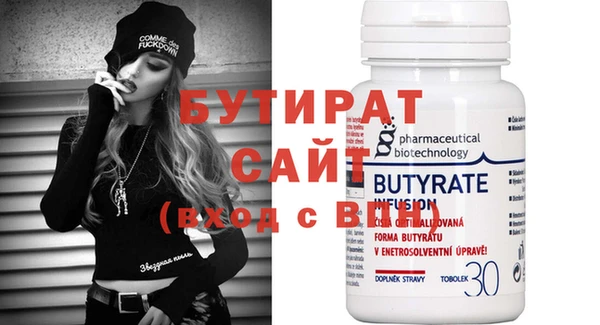мяу мяу мука Покачи