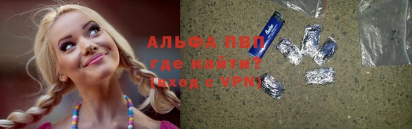 МДМА Покровск