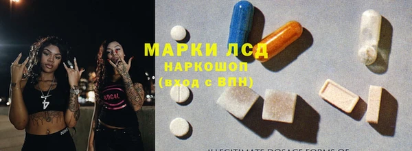 MDMA Premium VHQ Гусев