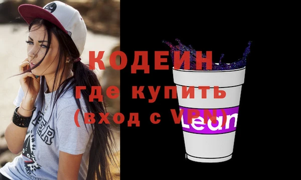 МДМА Покровск
