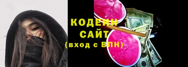 мяу мяу мука Покачи