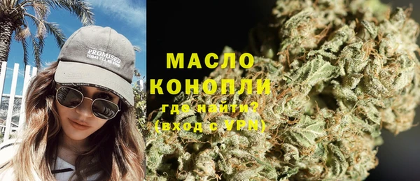 MDMA Premium VHQ Гусев