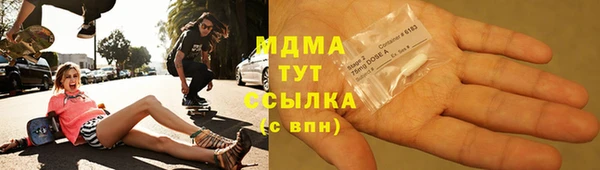 мяу мяу мука Покачи