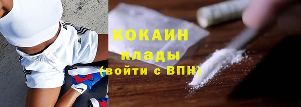МДМА Покровск