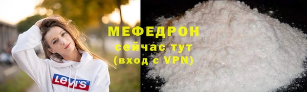 МДМА Покровск