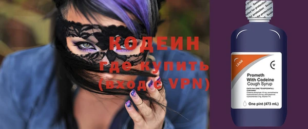 мяу мяу мука Покачи