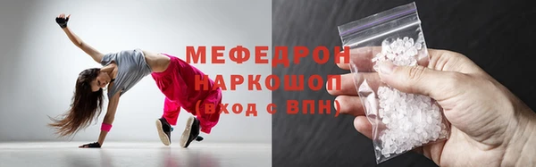 МДМА Покровск