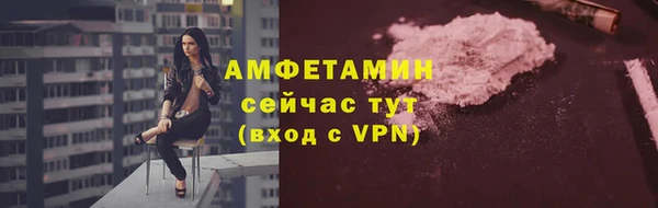 MDMA Premium VHQ Гусев