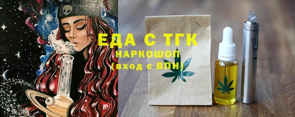 синтетический гашиш Дубна