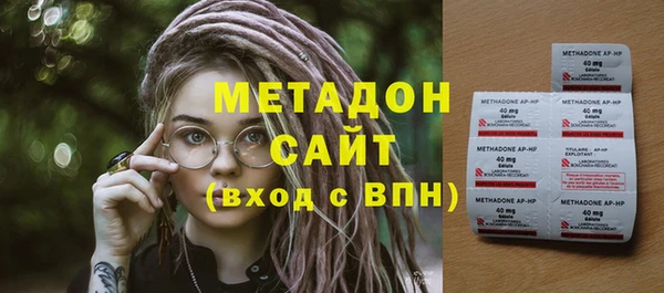 МДМА Покровск