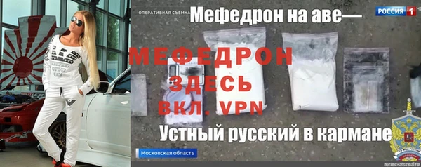 МДМА Покровск