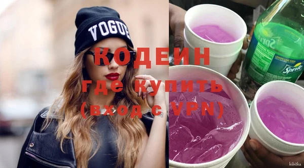 MDMA Premium VHQ Гусев