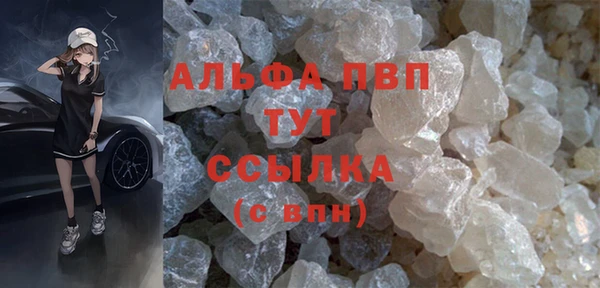 MDMA Premium VHQ Гусев