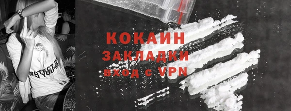 МДМА Покровск