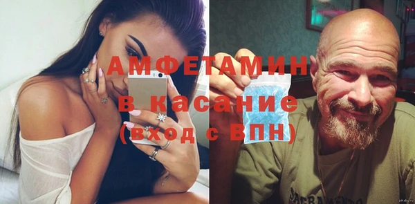 МДМА Покровск