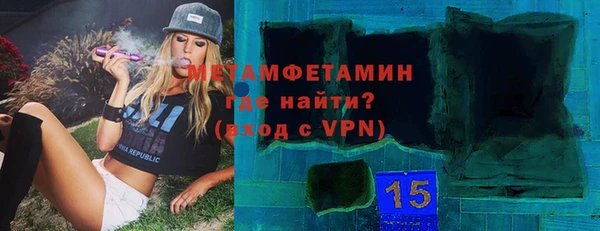 гидропоника Покров