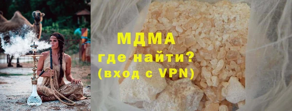 мяу мяу мука Покачи