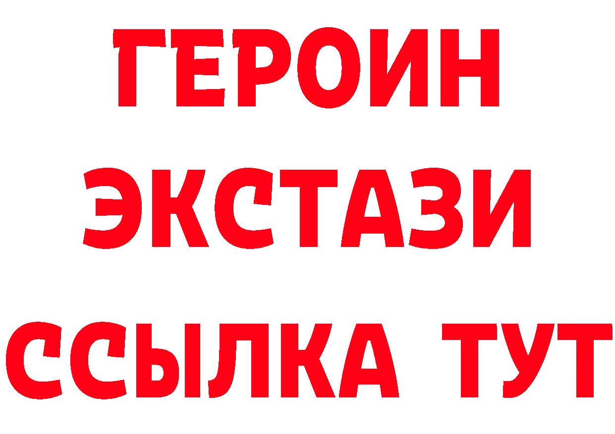 МДМА VHQ зеркало нарко площадка гидра Крым