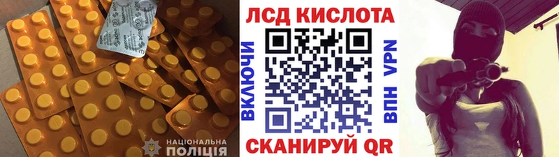 ЛСД экстази ecstasy  Крым 