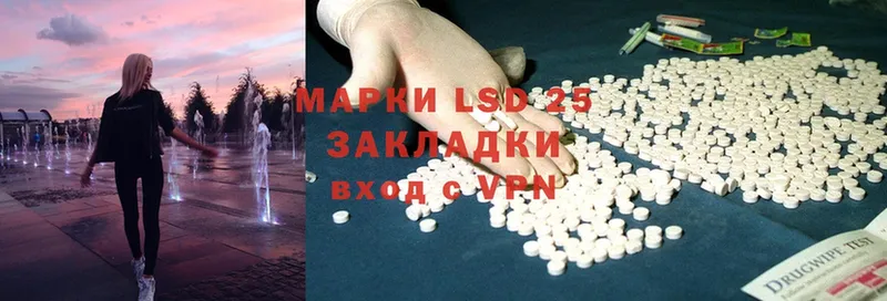 LSD-25 экстази ecstasy  где купить наркотик  Крым 