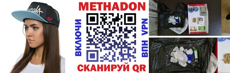 МЕТАДОН VHQ  kraken маркетплейс  Крым 