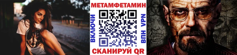 МЕТАМФЕТАМИН мет Крым