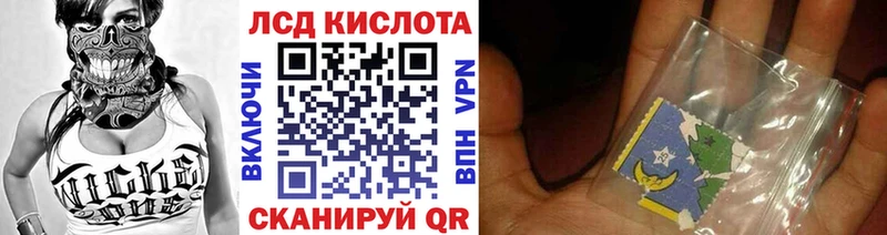 shop состав  Крым  Марки 25I-NBOMe 1,5мг  купить наркотики цена 