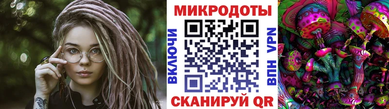Галлюциногенные грибы ЛСД  дарк нет как зайти  Крым 