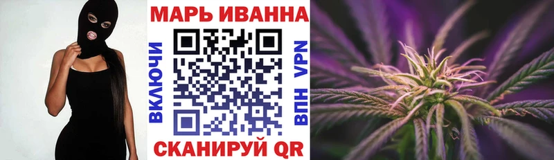 Канабис семена  купить   Крым 
